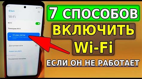 Почему и как изменить Wi-Fi на Алисе