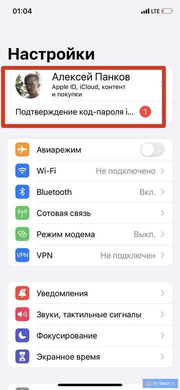 Почему и как отключить Speed Dial