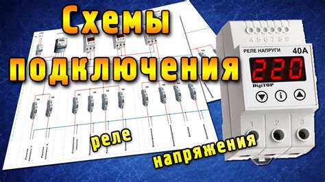 Почему и как подключить реле с Алиэкспресс