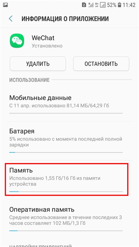 Почему и когда необходимо выполнять очистку кэша приложения на Android