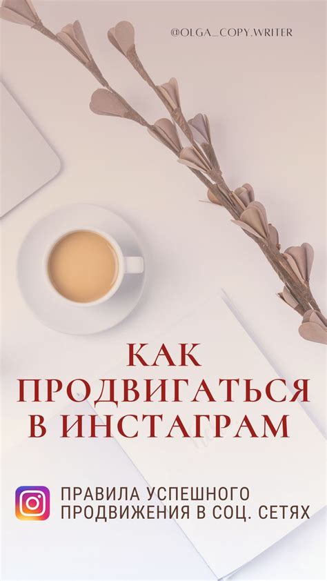 Почему качественный контент необходим для успешного продвижения в социальных сетях