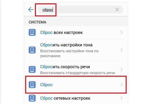 Почему может понадобиться сброс до заводских настроек Honor