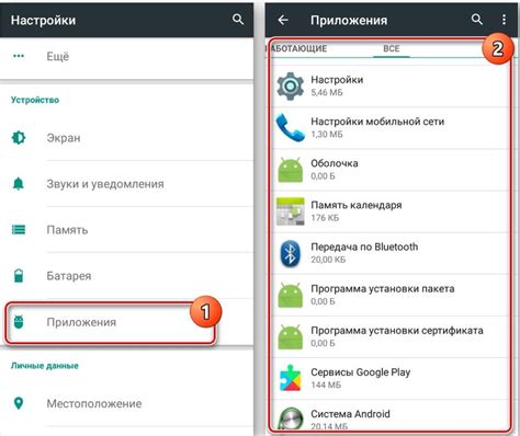 Почему может понадобиться удалить сервисы Google Play