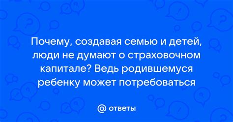 Почему может потребоваться восстановление