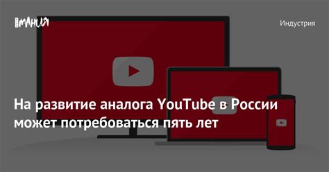 Почему может потребоваться отключить режим YouTube Детям