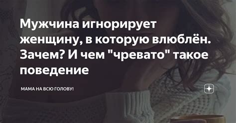 Почему мужчины нюхают женщину: причины и значение этого поведения