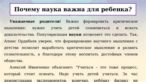 Почему наука рисования важна для детей