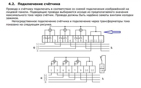 Почему на телефоне мигает восклицательный знак?