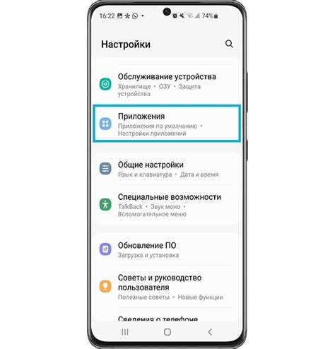 Почему необходимо очистить кэш на Samsung A32