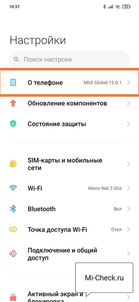 Почему необходимо очистить телефон Xiaomi Redmi