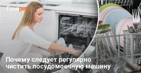 Почему необходимо регулярно чистить духовку Hotpoint Ariston