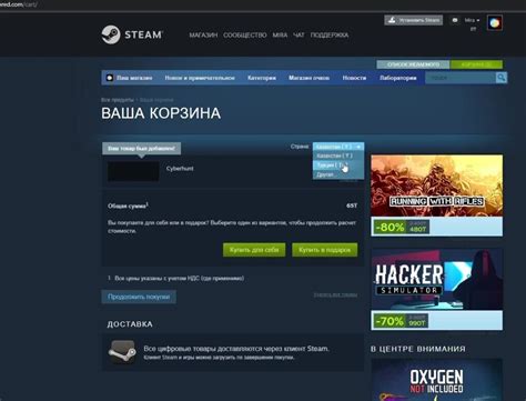 Почему необходимо сменить регион Steam