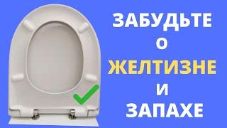 Почему не открывается крышка унитаза?