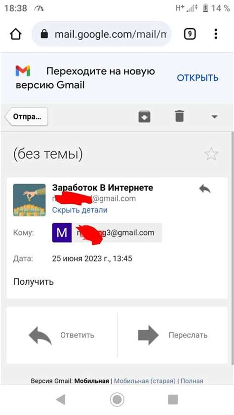 Почему не приходят письма на Gmail?