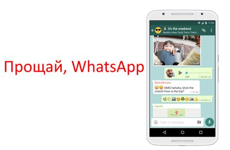 Почему не пришел код WhatsApp