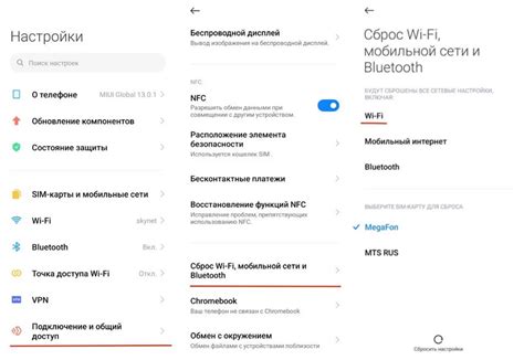 Почему не работает Wi-Fi МТС?