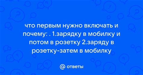 Почему нужно включать ПБО