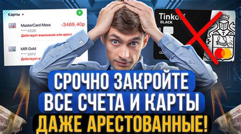 Почему нужно закрывать аккаунт