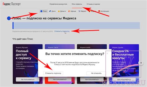 Почему нужно отключить автообновление Яндекс Навигатора