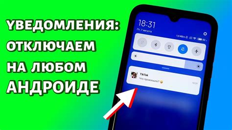 Почему нужно отключить уведомления Chrome на телефоне Samsung