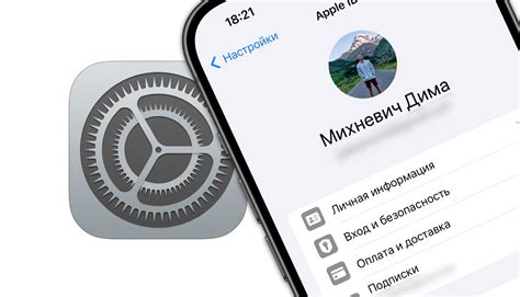 Почему нужно сменить Apple ID на iPhone и iPad