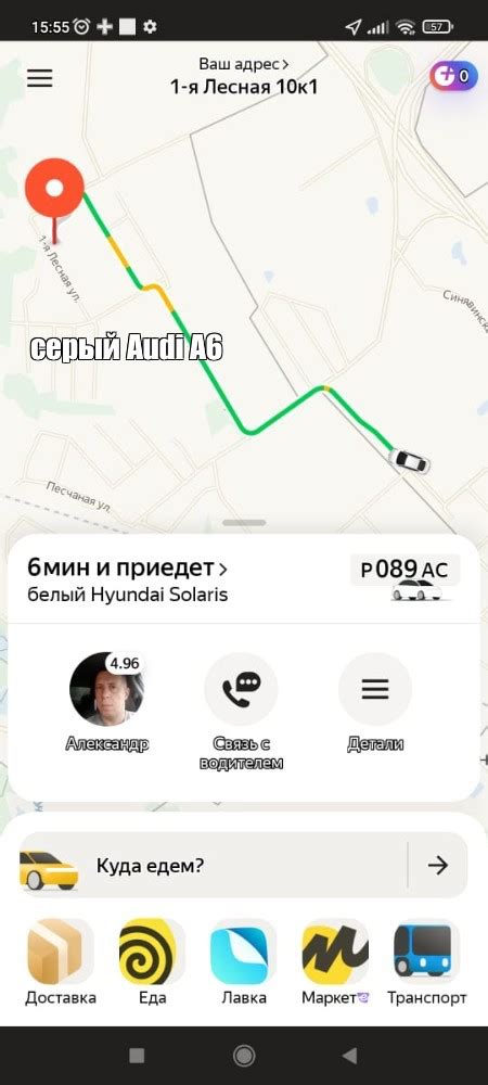 Почему нужно создать агрегатор такси