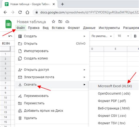 Почему нужно сохранять ответы в Google формах