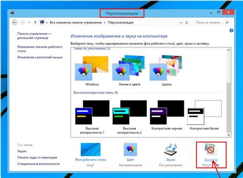 Почему нужно удалить заставку с экрана компьютера