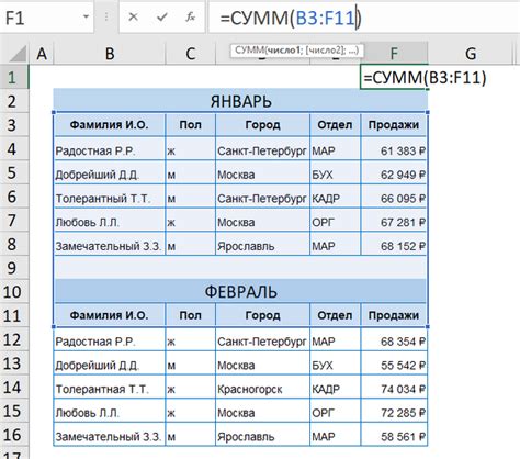 Почему нужно удалить иероглифы из Excel-таблицы