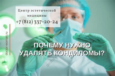 Почему нужно удалять исходящие заявки