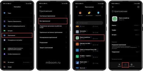 Почему нужно удалять приложения на Xiaomi Redmi 10