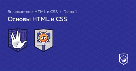 Почему нужно удалять теги в HTML