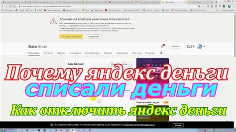 Почему отключить хендофф