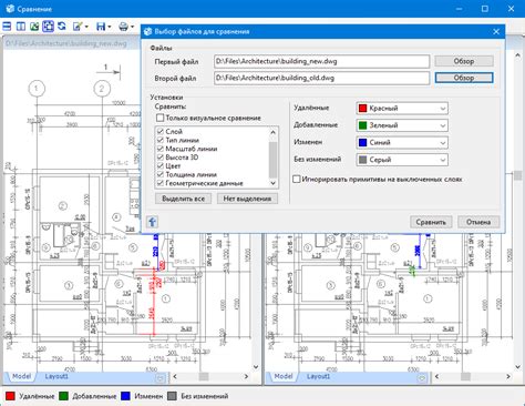 Почему открытие DWG файлов важно для дизайнеров и архитекторов