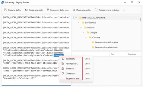 Почему открытие reg файлов важно