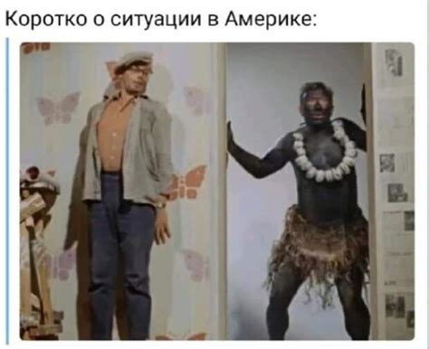 Почему паука там, где его не ждали