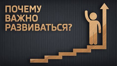 Почему постоянное инновирование важно