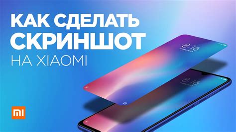 Почему появляется реклама на телефоне Xiaomi 10s