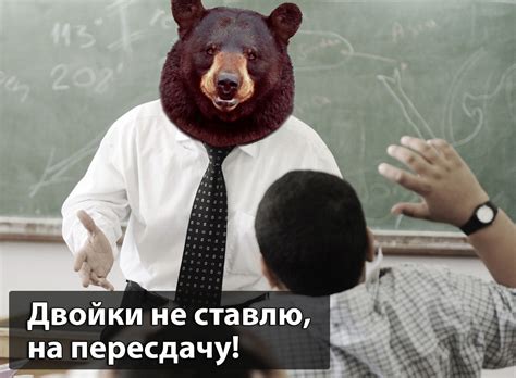 Почему преподаватель может не хотеть ставить зачет