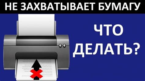 Почему принтер пишет "отключен": основные причины