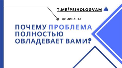 Почему проблема