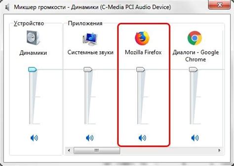 Почему пропал звук в браузере?