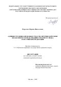 Почему простота может привести к незаконному использованию