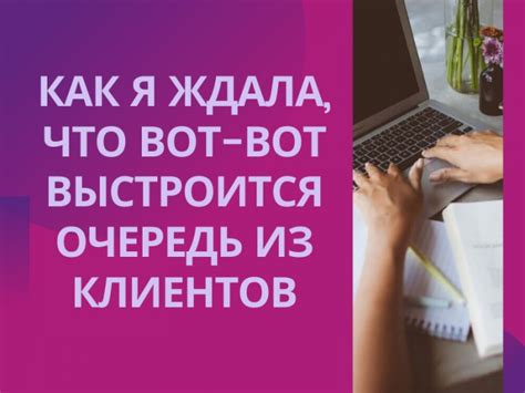 Почему работа занимает все мысли?