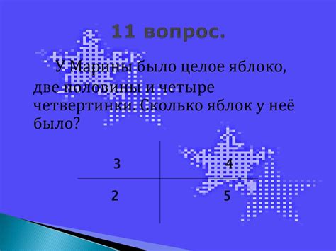 Почему результат сложения 1 и 12 равен 13