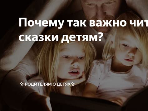 Почему родителям так важно объяснить, что дочь неправа?