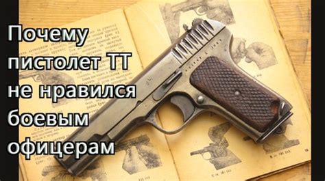 Почему рофлы популярны в ТТ