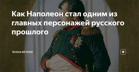 Почему свинья стала одним из главных персонажей