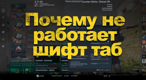 Почему серверы КС ГО подвержены DDoS атакам