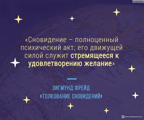 Почему сны важны